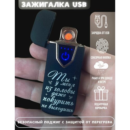  1100      USB