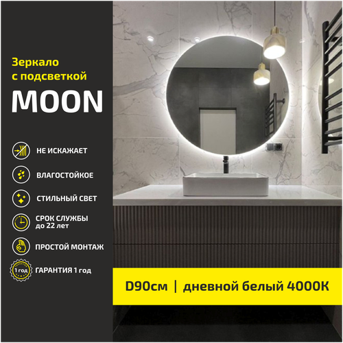  14100       MOON 90  90 ,   LED /    /   