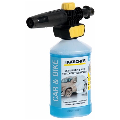  4497     Karcher Connect and Clean  UFC