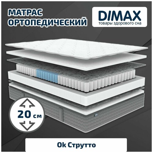  23253  Dimax Ok  180x186