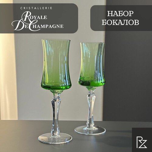 ������ 33750� ����� �� 2-� ������� ��� ����������� Royale de Champagne