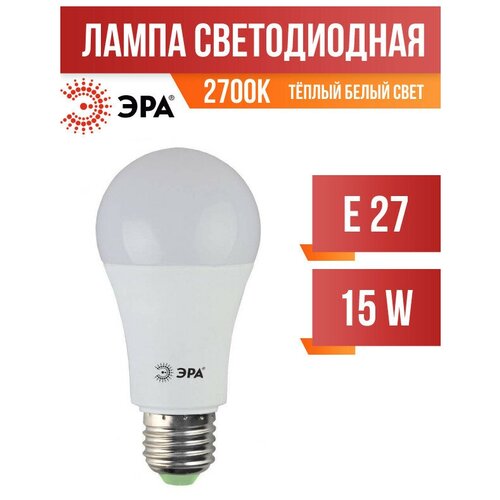 ������ 201� ��� �������� ��� A60 E27 15W(1200lm) 2700K 2K 124x60 A60 E27 15W-827-E27 6810 (���. 607087)