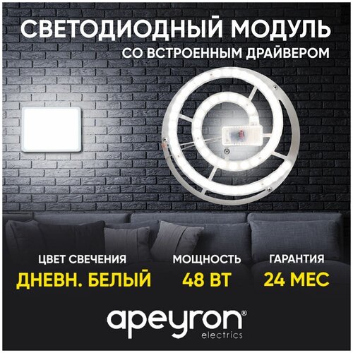  1221   Apeyron 02-27