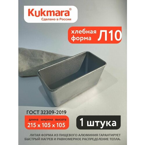  509   10 Kukmara