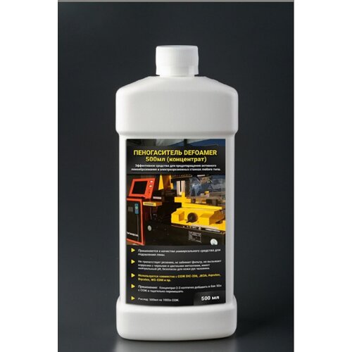  3000  Defoamer