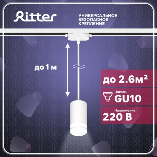  1041    Ritter Artline 59929 0