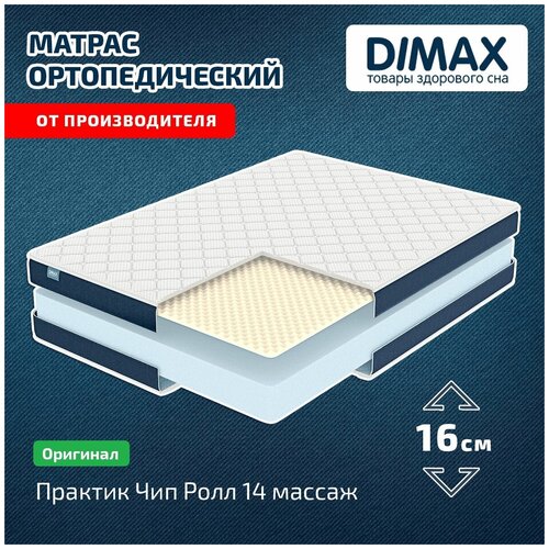  12833  Dimax    14  150x186