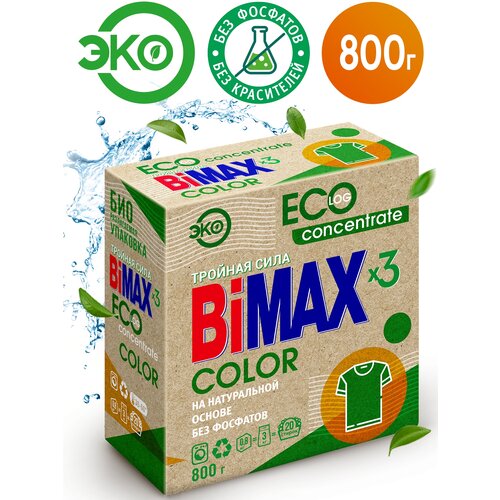  339   Bimax     Color automat, 0.8 