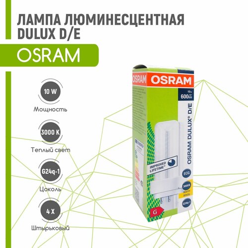 ������ 596� ����� �������������� OSRAM DULUX D/E 10W/830 G24q-1 (����� ����� 3000�)