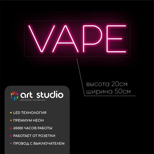  5487     Vape