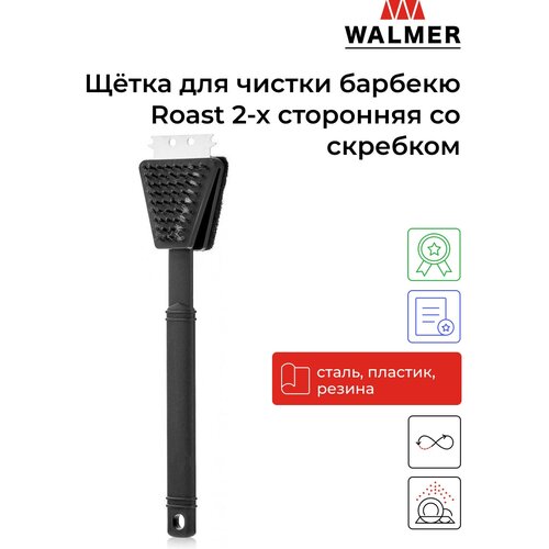  399 ٸ    ROAST 2-x    37 