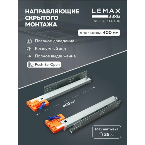  1215     Lemax Prof Push-to-Open   400  /   Push-to-Open /  35 