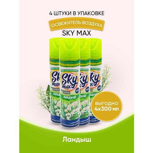  269   SKY MAX  2 .