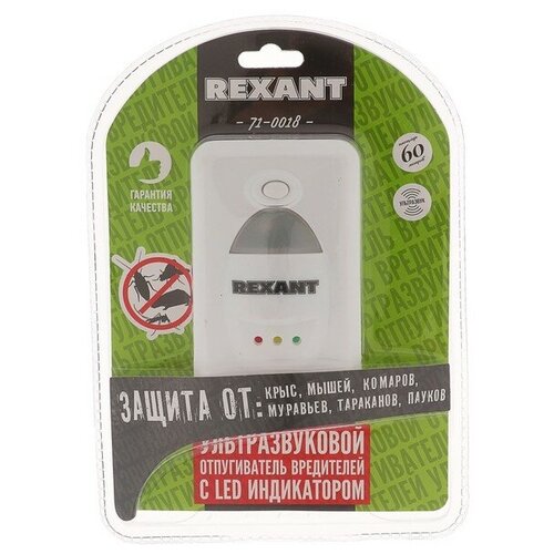  782     Rexant 71-0018, 220 , Led , 60 2 2336804