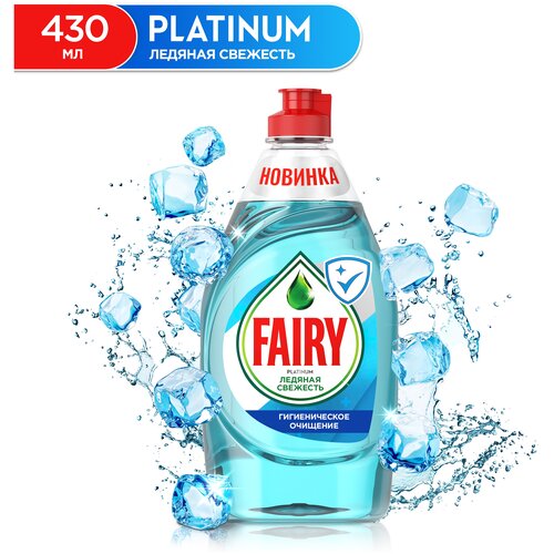  390 Fairy       (Platinum  ) 650 