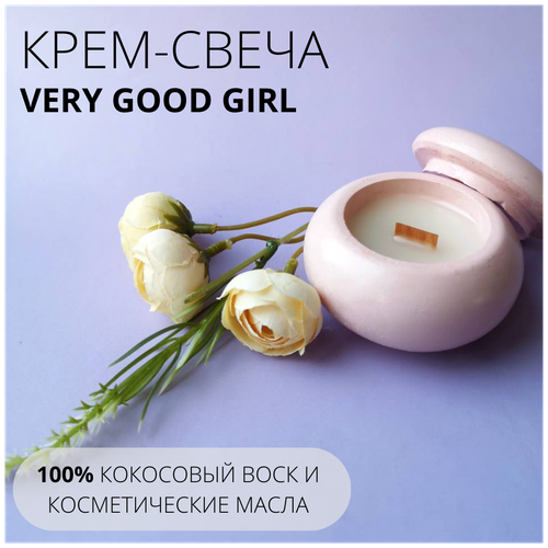       , , 30 ,  , ,  Very Good Girl,  450 