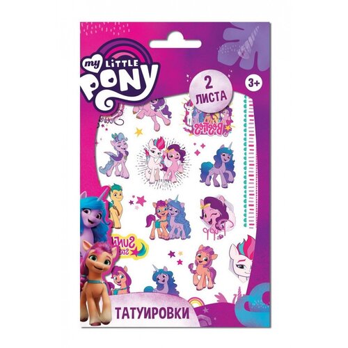 282  -  ND Play My Little Pony  1 297915