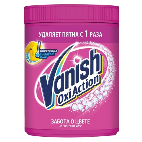   Vanish Oxi Action, , 1 ,  559 