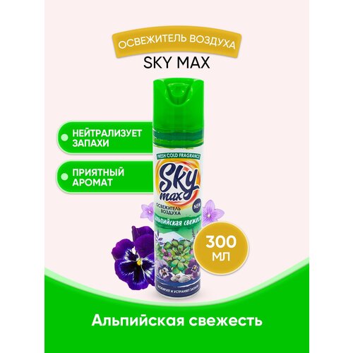  269   SKY MAX   2 .