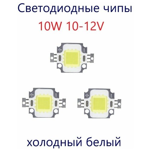  371   ALX 10W 10-12V   (3 .)