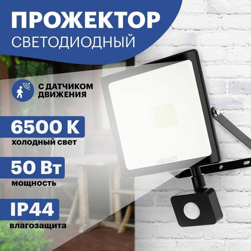 ������ 1020� ��������� ������������ � �������� �������� 50 �� 200�260� IP44 4000 �� 6500 K �������� ���� REXANT