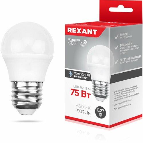 ������ 73� ����� ������������ REXANT 903��, 9,5��, E27, 6500K