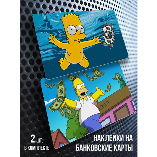  190     The Simpsons 