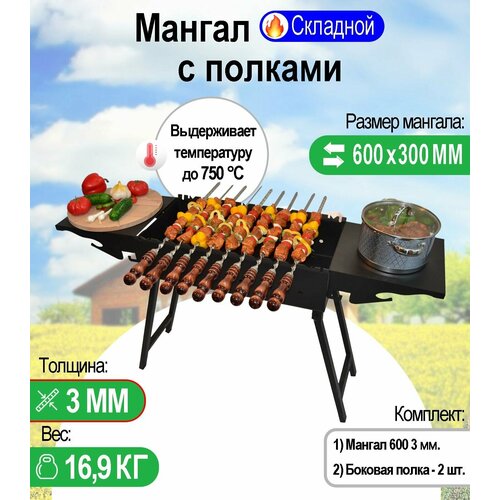 ������ 6400� ������ �������� �� 600, ������ 3 ��. � ����� �������� �������.