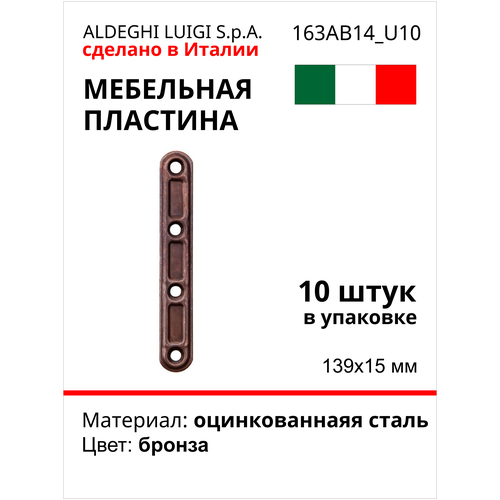  420   ALDEGHI LUIGI SPA 13915 ,  , 10  163IN14_U10