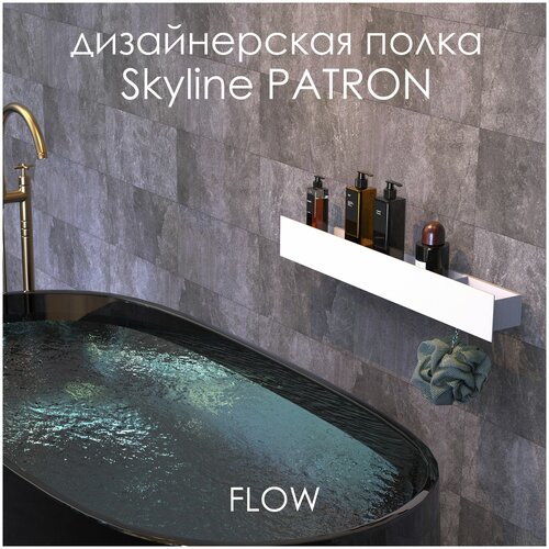  10900     Skyline Patron 70*9.2*9    /   FLOW 