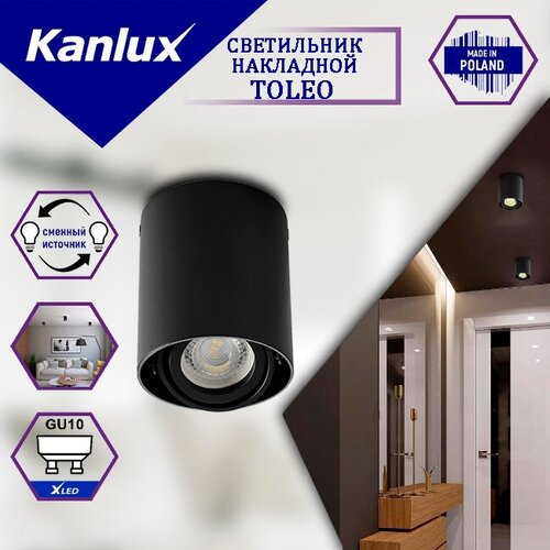  1158     KANLUX TOLEO DTO50-B GU10