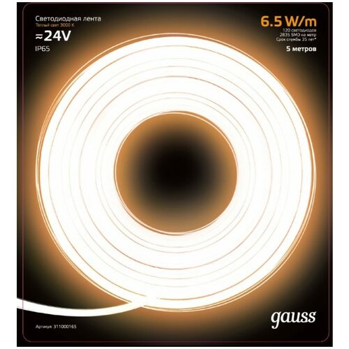 ������ 2050� Gauss ����� LED 2835/120-SMD 6.5W 24V DC ������ ����� IP65 311000165
