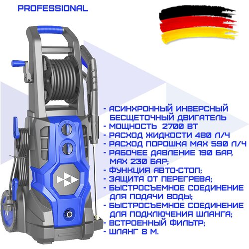  53532 HAITEC HTHDR2700INV PROFI    HAITEC HT-HDR2700inv PROFI 2700 