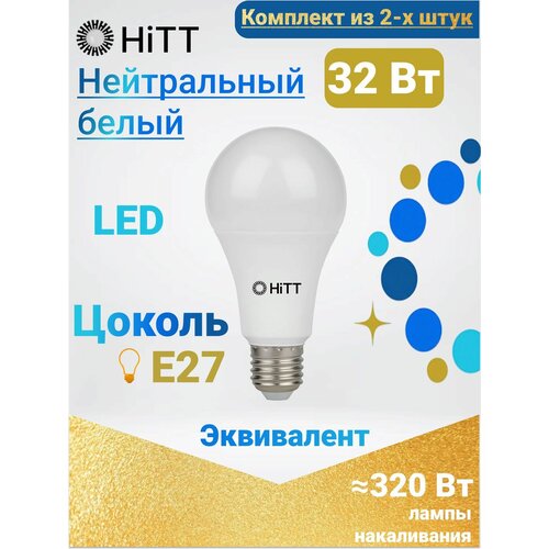 ������ 406� HiTT ����������������� ������������ �����, �������� �� 2-� ����, 32�� E27 4000�