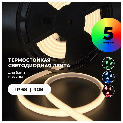  18364    SWG 5, 24V, IP68, 120   1 , 110, SMD4040, 14 /,  RGB (    )