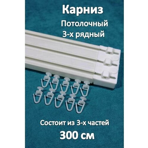 ������ 1637� ������ �������� 3-� ������ �����������, ���������� 300 �� Storteks 3���-300