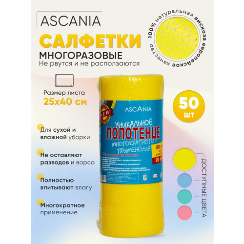  400 Ascania   