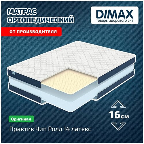  16525  Dimax    14  180x200