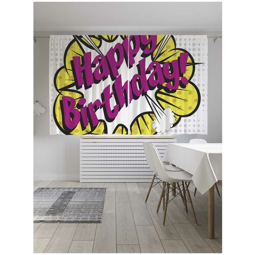 ������ 1949� ����� JoyArty � ����������� 