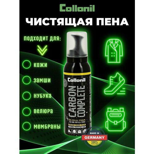 ������ 766� ������������� �������� ���� � ��������� ���������� Carbon complete 125 ml