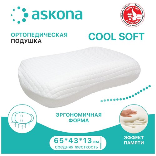  5168   Askona Cool Soft   