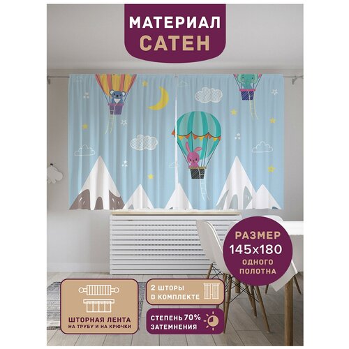 ������ 1949� �����, ��������� �������� JoyArty 
