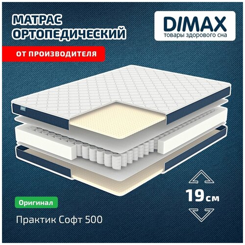  22948  Dimax   500 160x200