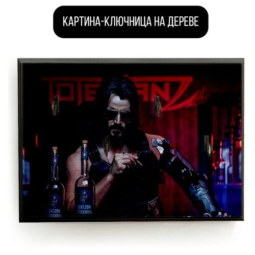 ������ 590� �������� ��������� ���������� 20x30 �� ���� Cyberpunk ����������� - 1701 �