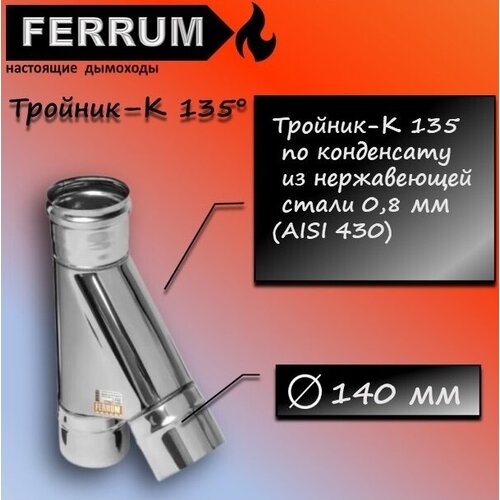  - 135 (430 0,8) 140 Ferrum,  2648 