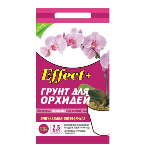  270 Effect+    Effect+ Maxi 35-50 , 2,5 