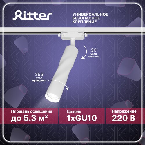  1819       , 10,      220, Ritter ARTLINE 59704 3