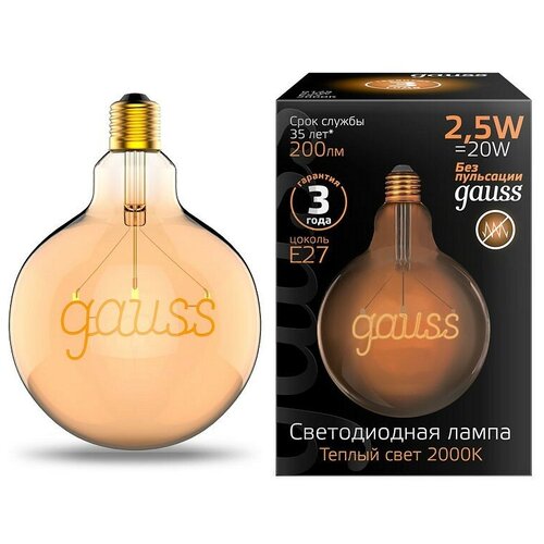  899  Gauss Filament G125 2,5W 200lm 2000 27 GAUSS LED 175802003