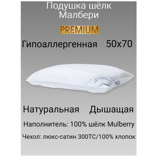    5070  Premium,  20650 