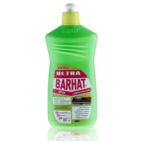  266 BARHAT ULTRA    ,  ,  , , 600 .